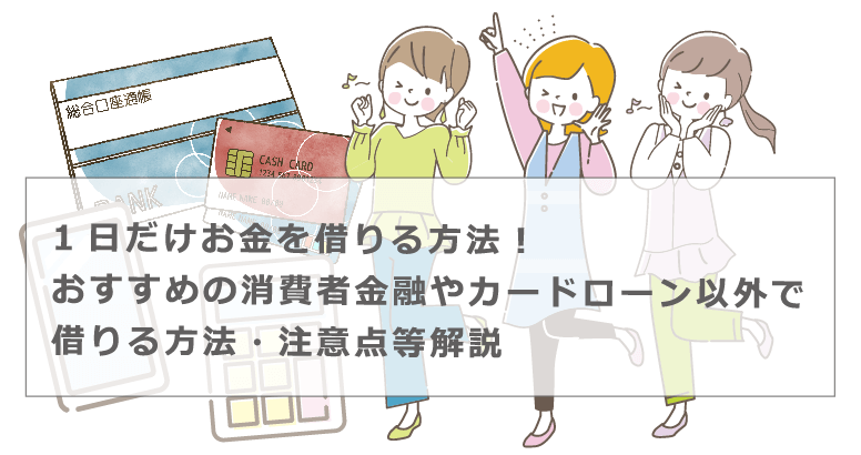 車のローン返済がきつい時の対処法はどうする 払えないで滞納するリスクや毎月の返済額を減らす方法等を解説 今すぐお金借りるex